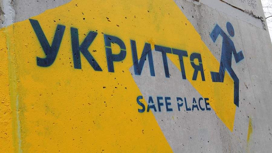 Воздушная тревога объявлена в Николаевской и Одесской областях Украины<br />
